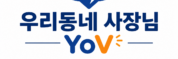 동네 가게 홍보, 상권분석, 소상공인 지원정보를 한곳에