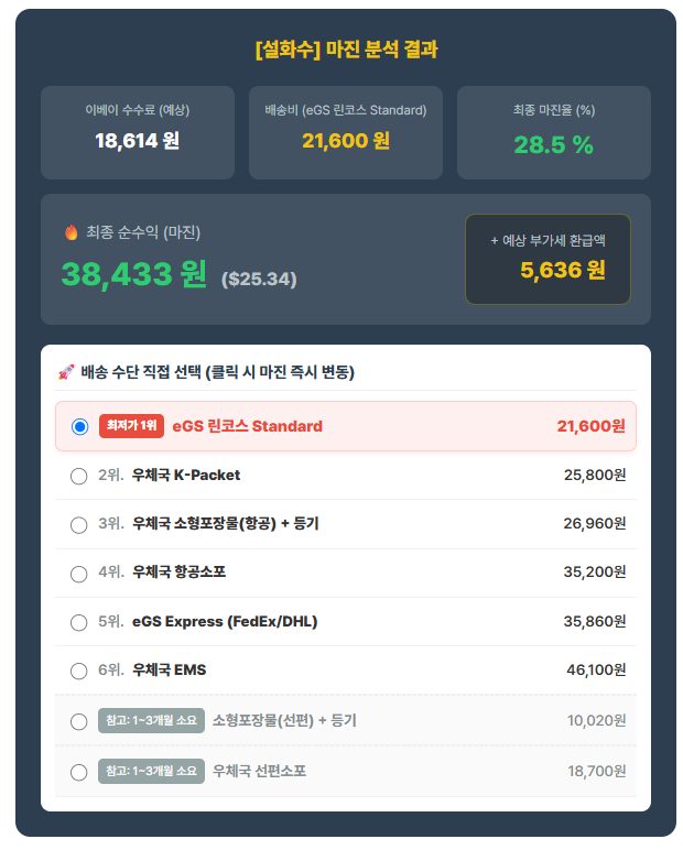 seoulpungmul 매장 사진