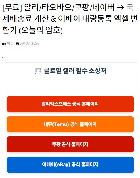 seoulpungmul 매장 사진