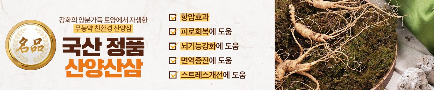 요라이프 매장 사진