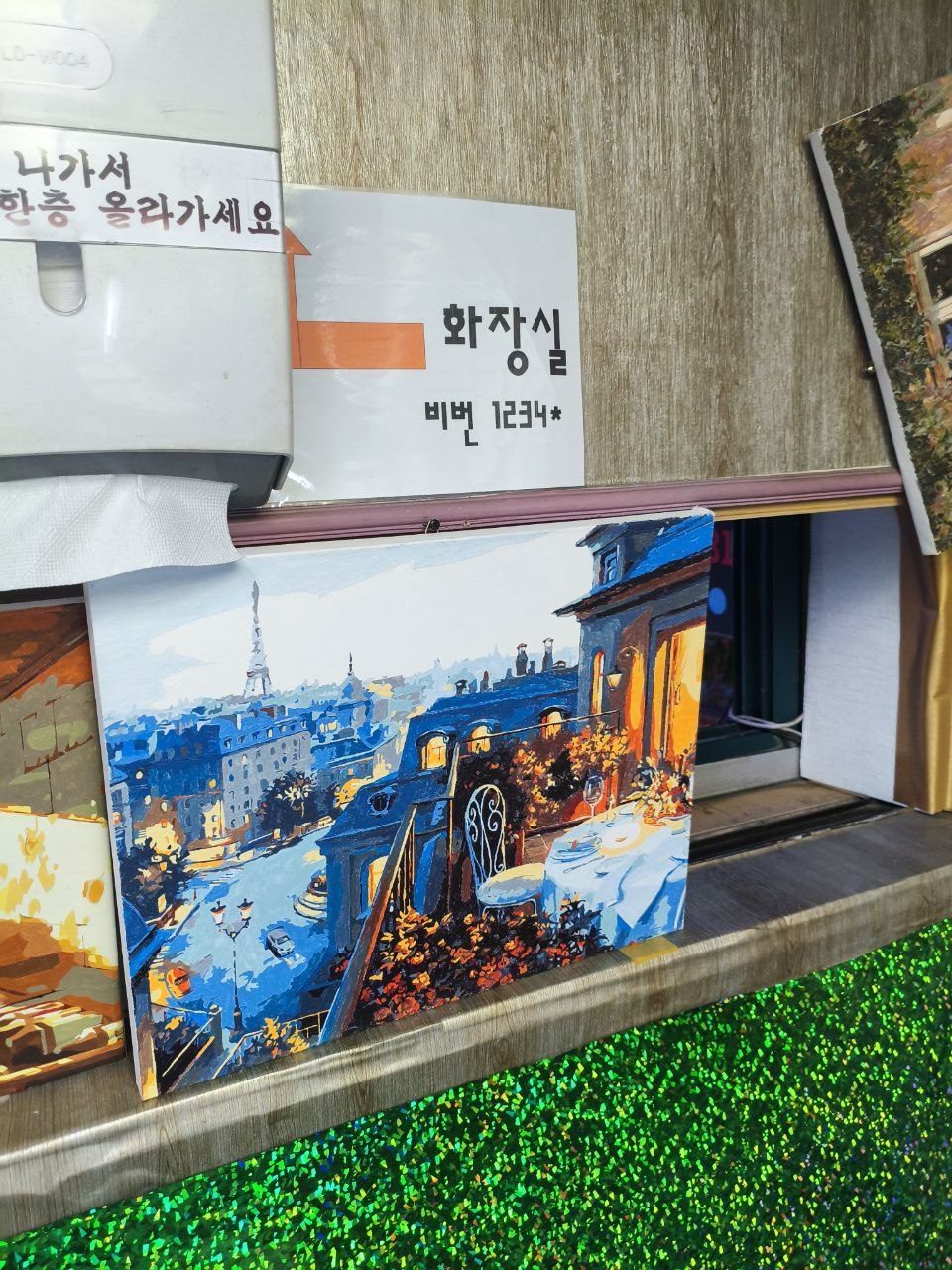 신세대노래방 매장 사진