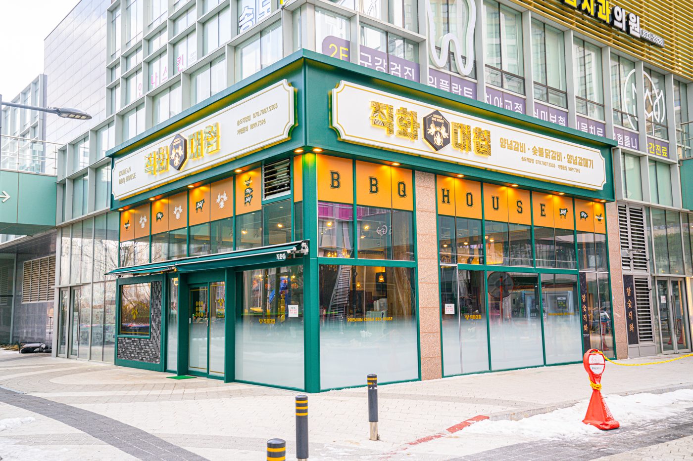 직화대첩 매장 사진