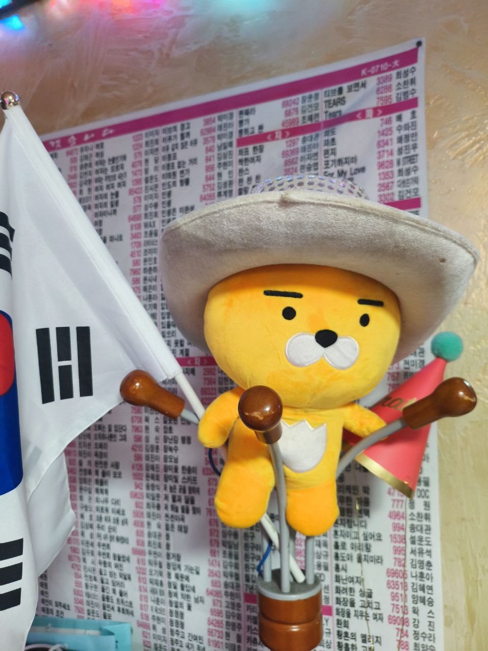 신바람노래방 매장 사진