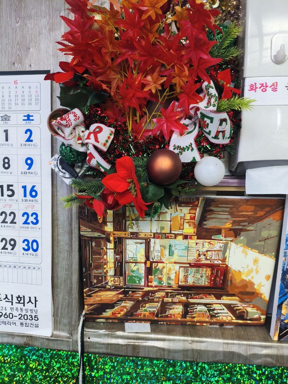 신세대노래방 매장 사진