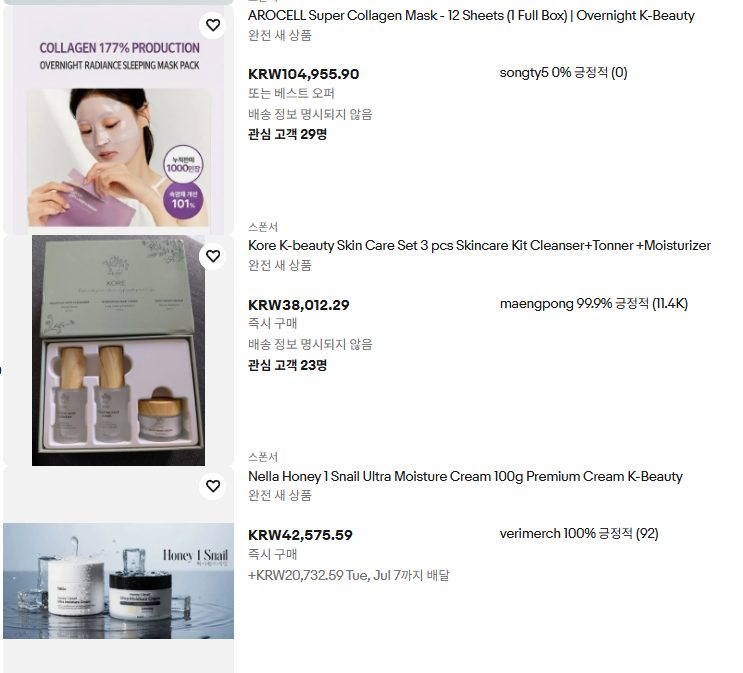 k-style_curation 매장 사진