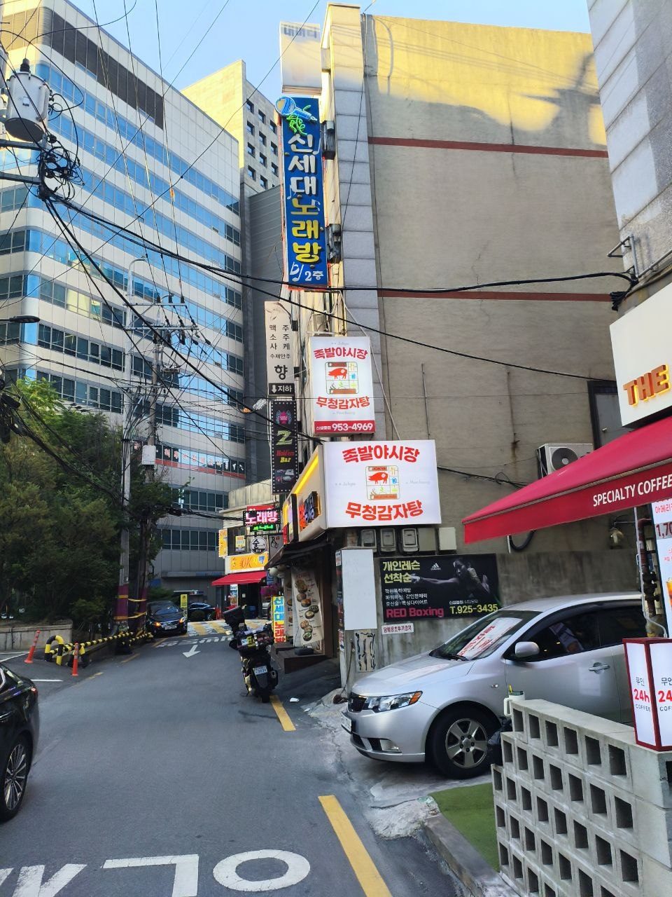 신세대노래방 매장 사진