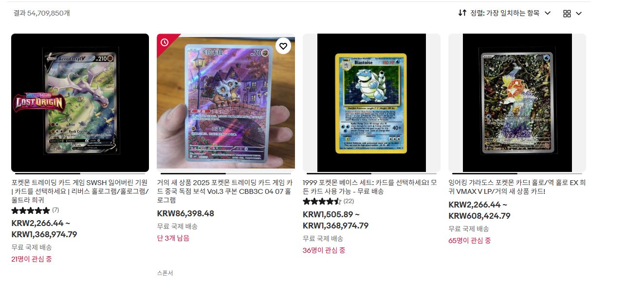 seoulpungmul 매장 사진