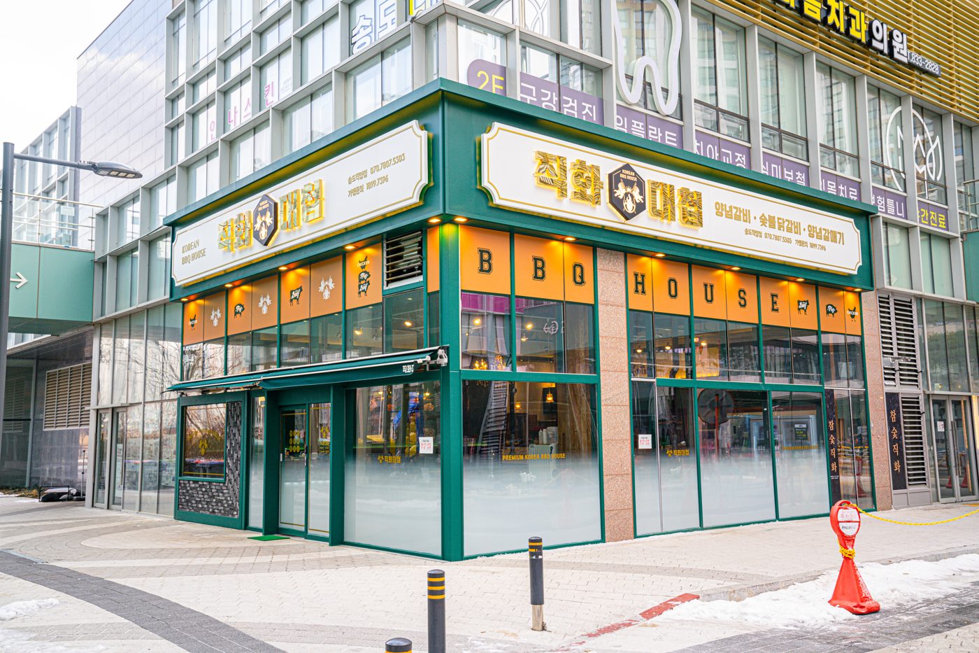 직화대첩 매장 사진