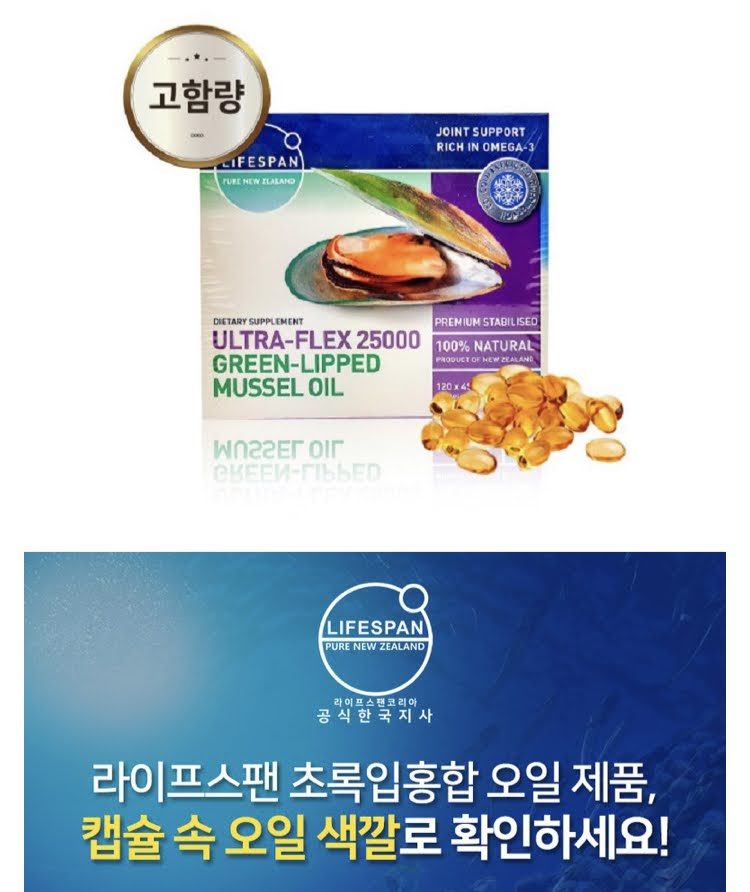 요라이프 매장 사진