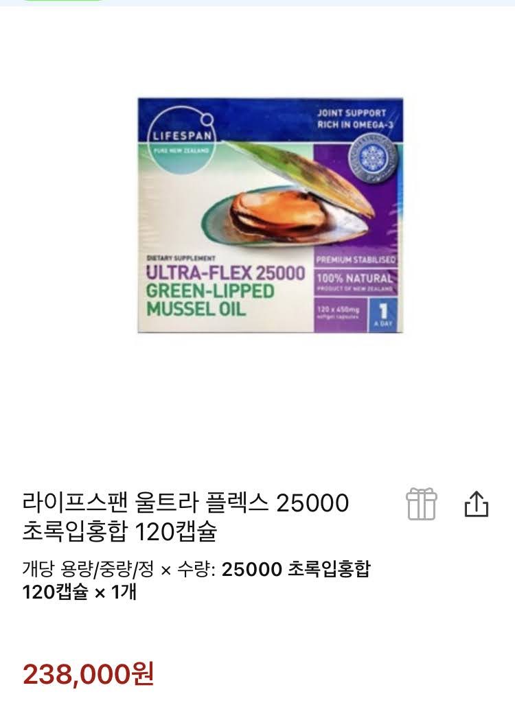 요라이프 매장 사진