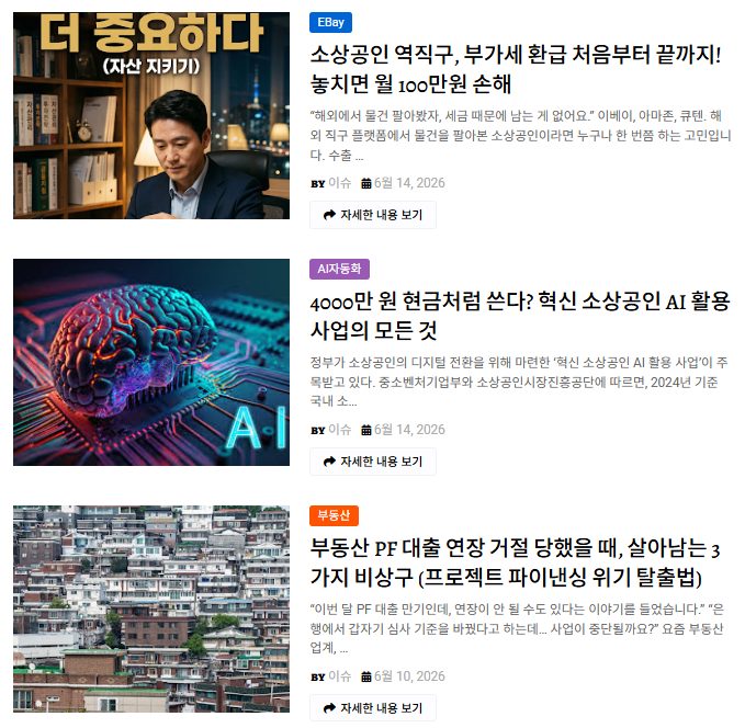 seoulpungmul 매장 사진