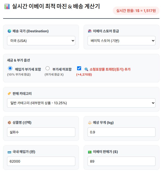 seoulpungmul 매장 사진