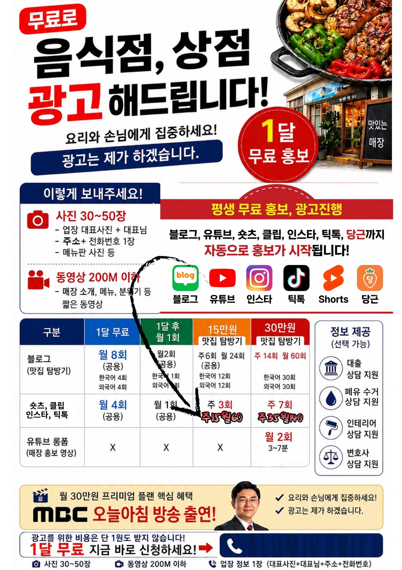 우리동네เจ้าของร้าน 매장 사진