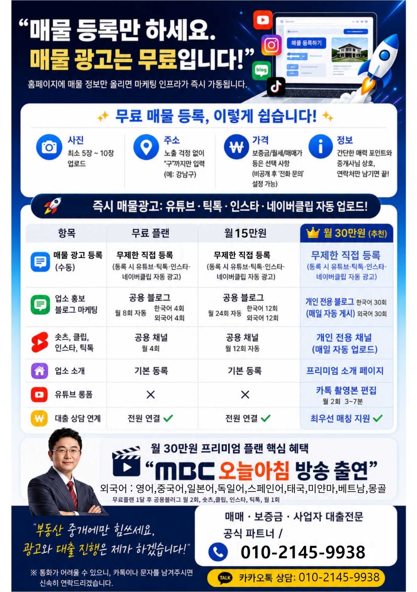우리동네ပိုင်ရှင် 매장 사진